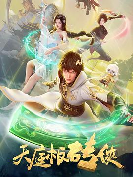 淫贼特辑(重口调教