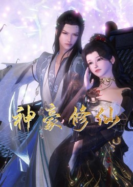 筋膜枪当电动棒吊起来vk