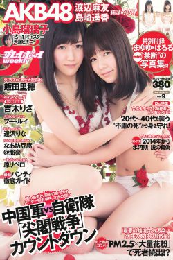 bt7086 最新合集 福利二区