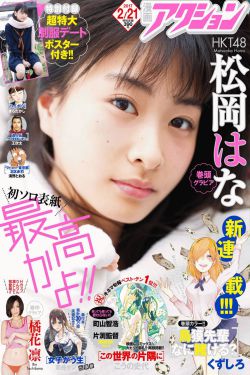 立川瞳