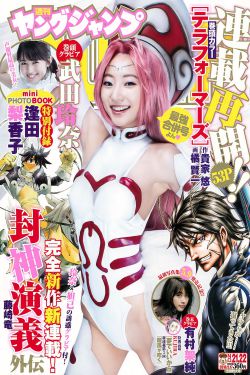 91私密按摩视频