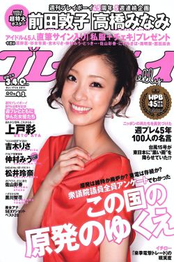 原神奖励网站在线入口