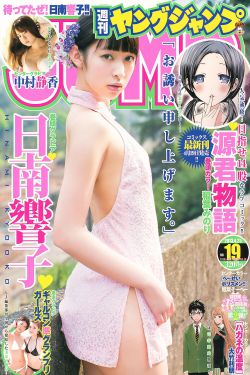 杨过黄蓉岛疗伤