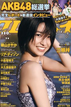 三个媳妇法蓉陈红