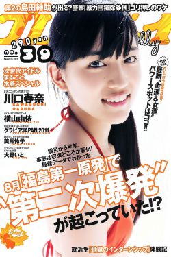 强壮的公么次次让我高潮