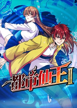 在丈夫遗像前被侵犯20点39分