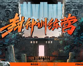 农村大炕上玩大妈