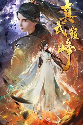 家庭推理片973完整版