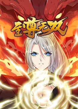 69乐园倾力打造成功故事