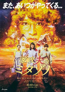 双楠炮机play