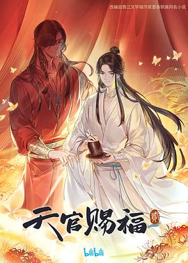 japanese阴茎喷射
