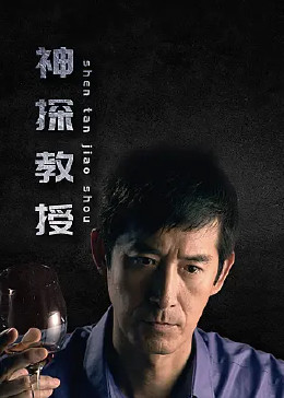 因为不吃姜被罚夹生姜叶