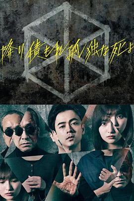 《暗房》未删除片段