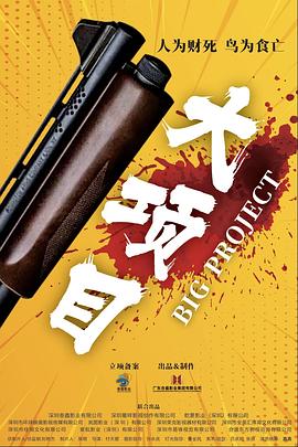 日本同志tube