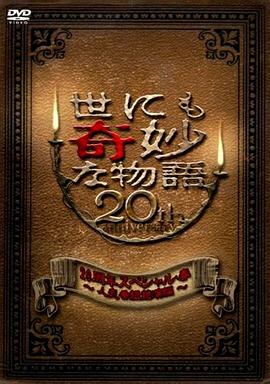 刺激高潮叫床视频