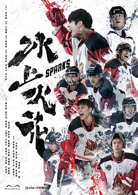 虞雯《高行美》