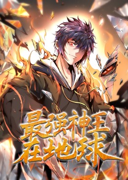 军人粗大泄火h