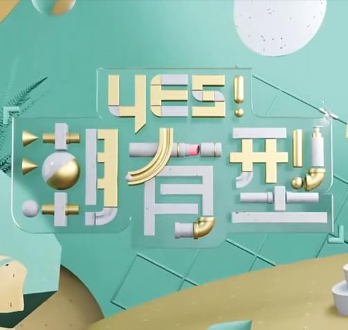 强行要了她第一次小说