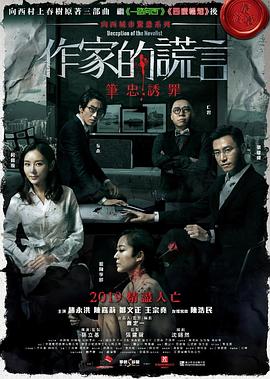 亚洲人妖h系列