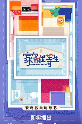 坐脸舔主人屁眼